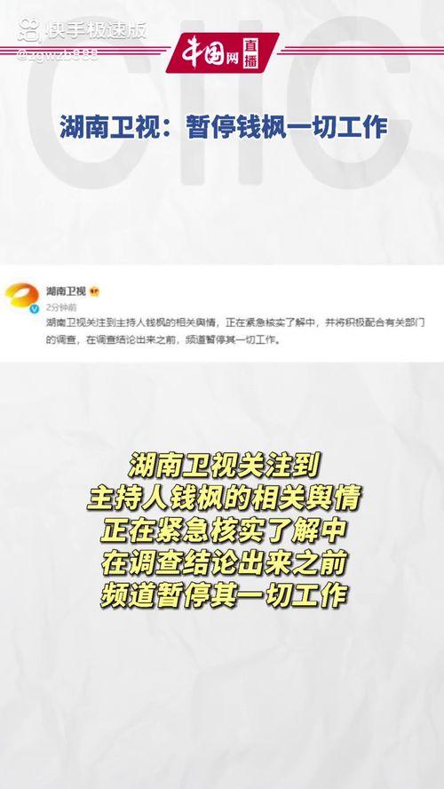 吃瓜系统娱乐